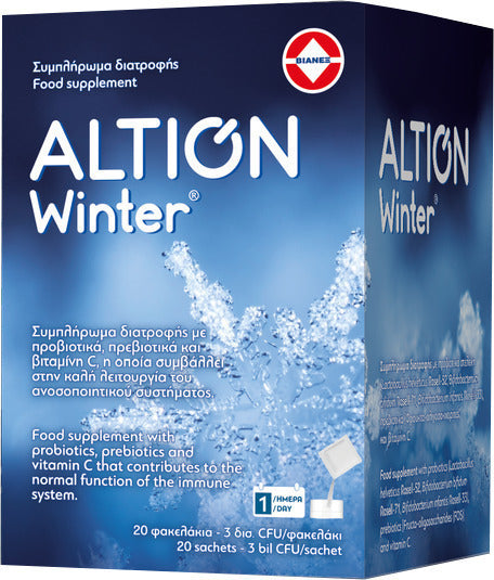 Altion Winter 20 φακελίσκοι