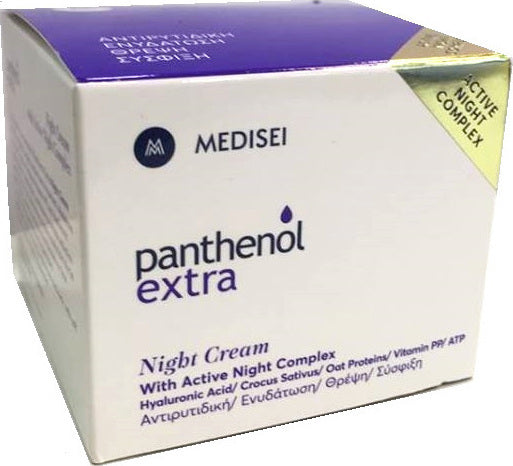 Medisei Panthenol Extra Night Cream 50ml