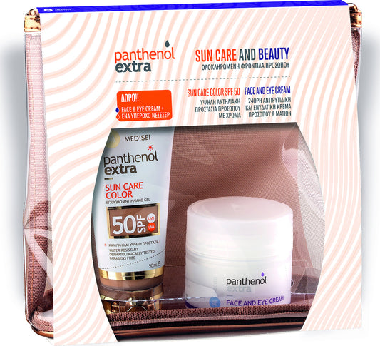 Panthenol Extra Sun Care and Beauty με color Face Gel SPF50 Αντιηλιακή Κρέμα Τζελ Προσώπου 50ml & ΔΩΡΟ Face and Eye Cream 24ωρη Αντιρυτιδική Κρέμα 50ml & ΔΩΡΟ Νεσεσέρ