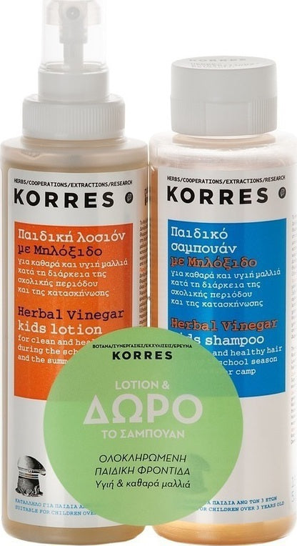 KORRES ΠΑΙΔΙΚΗ ΑΝΤΙΦΘΕΙΡΙΚΗ ΛΟΣΙΟΝ 150ML + ΣΑΜΠΟΥΑΝ ΜΗΛΟΞΙΔΟ 150ML
