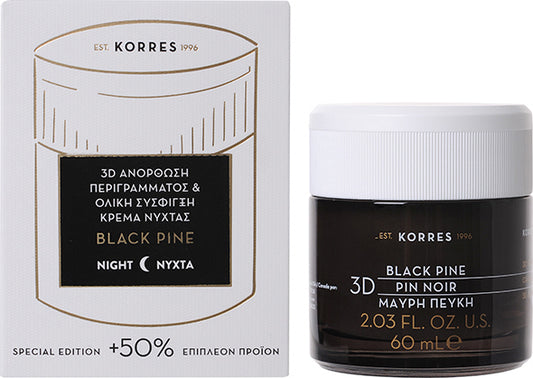 Korres Μάυρη Πεύκη Αντιρυτιδική & Συσφιγκτική Κρέμα Νύχτας 60ml