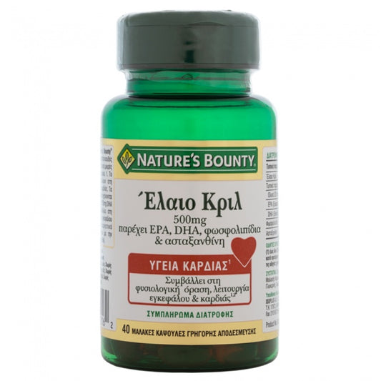Nature's Bounty Krill Oil 500mg 40caps