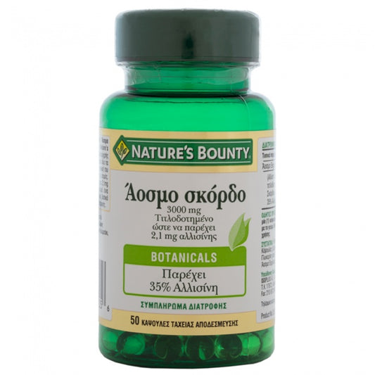 Nature's Bounty Άοσμο Σκόρδο 3000mg 50caps