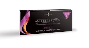 ARCAYA Stem Cell Actives - 30 Ampoules 2ml 1+1 δώρο