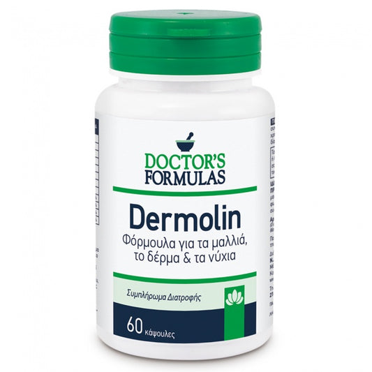 Doctor's Formulas Dermolin Φόρμουλα Για Μαλλιά Δέρμα & Νύχια 60caps