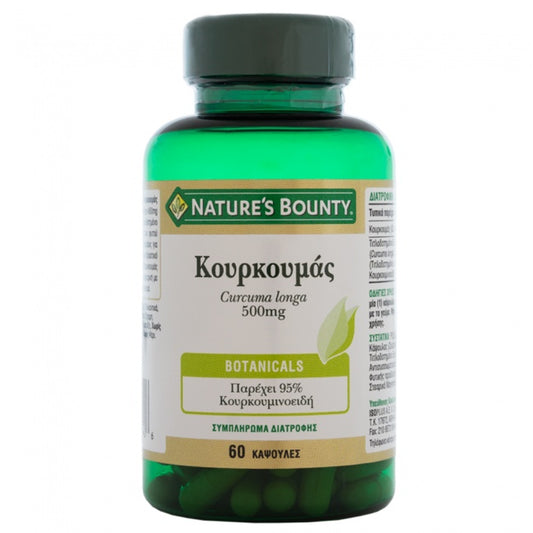 Nature's Bounty Κουρκουμάς 500mg 60caps