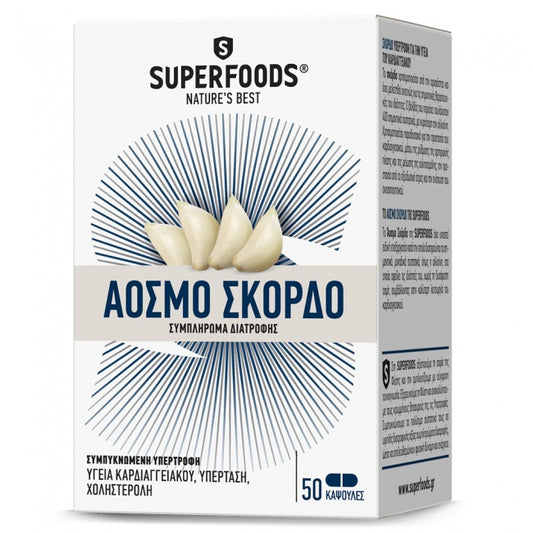 Superfoods Σκόρδο Άοσμο Eubias 50 Κάψουλες  300mg